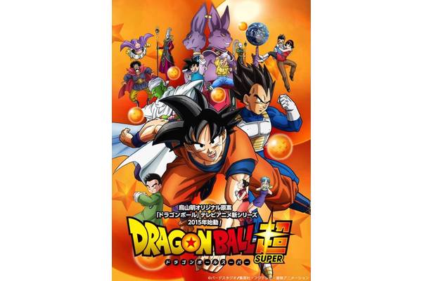 Believe It or Not, Goku Flubbed Spirit Bombs in Dragon Ball More Often Than Not