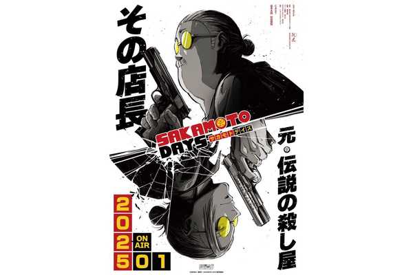 Sorry, Goku: Sakamoto Days Just Nabbed a Netflix Record Thanks to Its Huge Debut