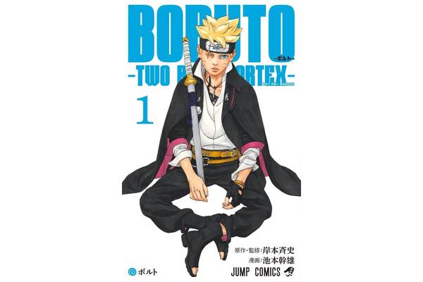 Boruto Gets Explosive New Marketing Campaign Teasing the Anime's Return