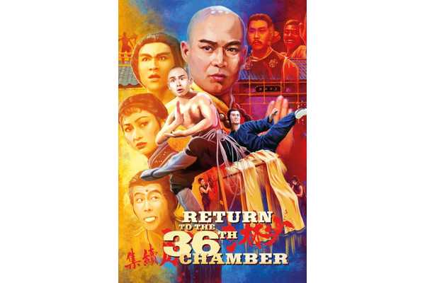 10 Best Kung Fu Movies Directed By Lau Kar-Leung