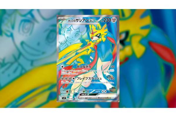 New Pokémon TCG Full Art Ex Card From Battle Partners Gets Mixed Reactions From Fans For Looking Too Ghost-Like