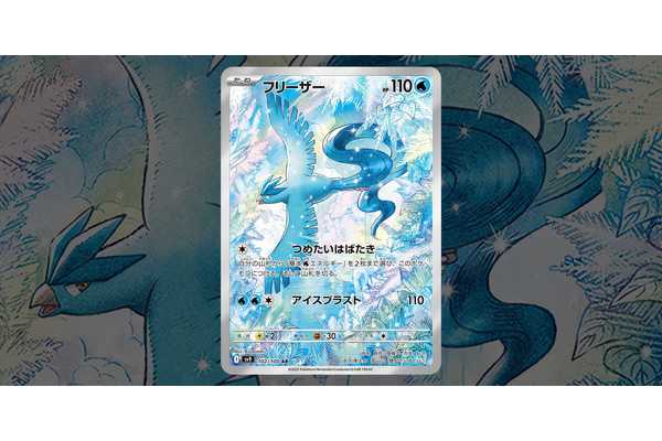Pokémon TCG: Why You'll Want This Gorgeous Journey Together Secret Rare Card ASAP