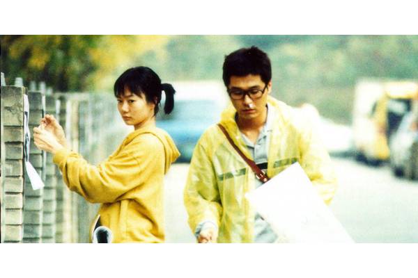 Where To Watch Every Bong Joon-ho Movie On Streaming Before Mickey 17