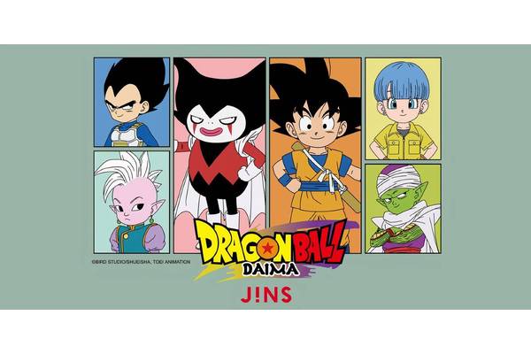 Dragon Ball Glasses Are Officially a Thing If You Want to See Like Piccolo