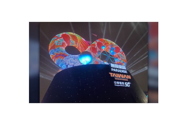Lantern Festival lights up Taoyuan sky with Japanese flair