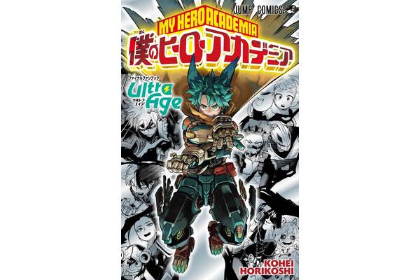 How Does Deku's Armored Suit Replicate His Quirks? My Hero Academia Is Finally Telling Us