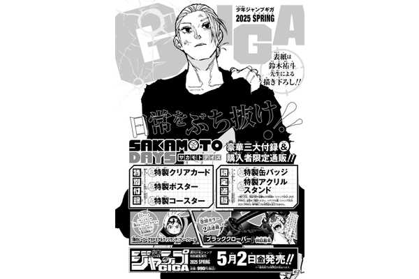 As Black Clover Edges Towards Its Finale, the Manga Confirms Its Next Release Date
