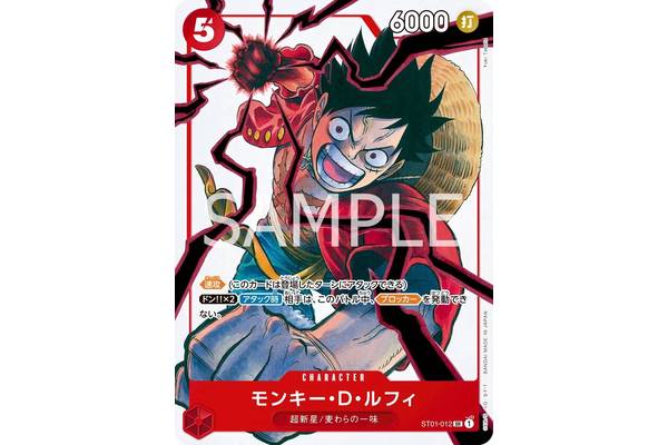 If One Piece Wants a New Spin Off, There's 1 Shonen Jump Artist Who Could Handle the Job