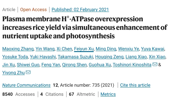 screenshot pm screenshot pm