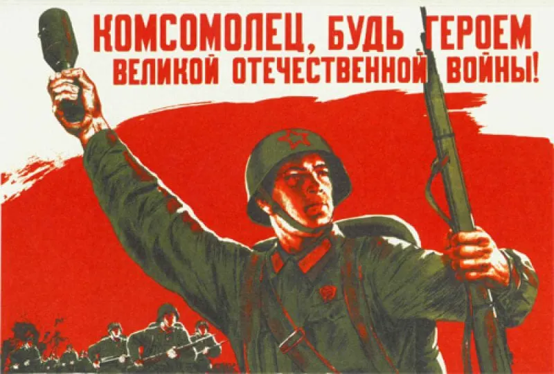 great patriotic war