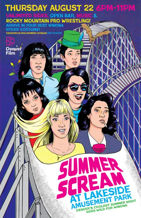 A poster advertising 2024 Summer Scream